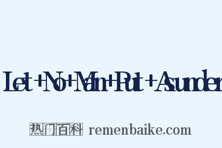 Let+No+Man+Put+Asunder是什么意思的图片